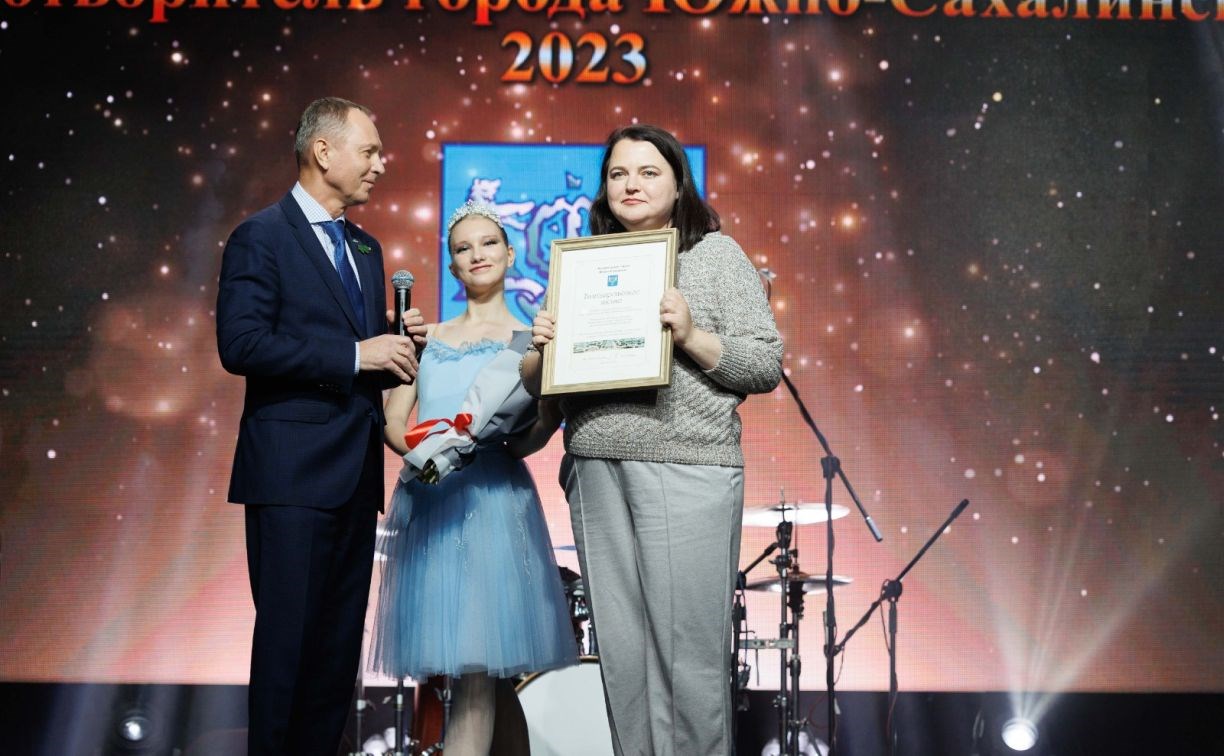 В Южно-Сахалинске наградили победителей конкурсов "Благотворитель года" и "Успех года"