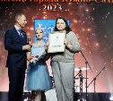 В Южно-Сахалинске наградили победителей конкурсов "Благотворитель года" и "Успех года"
