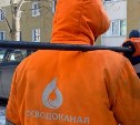 Повреждение на сетях устраняют в северной части Южно-Сахалинска