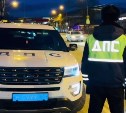 "Выезд на встречку, тонировка, глушители": за что штрафовали водителей на сахалинских дорогах 26 ноября