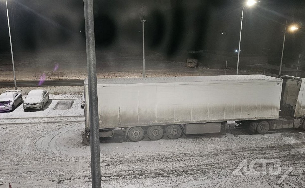 Стоит без номеров и совести: жители Корсакова пожаловались в ГАИ на смелого "товарища на фуре"