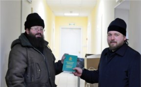 Общество