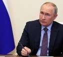 В России объявлена частичная мобилизация, указ подписан