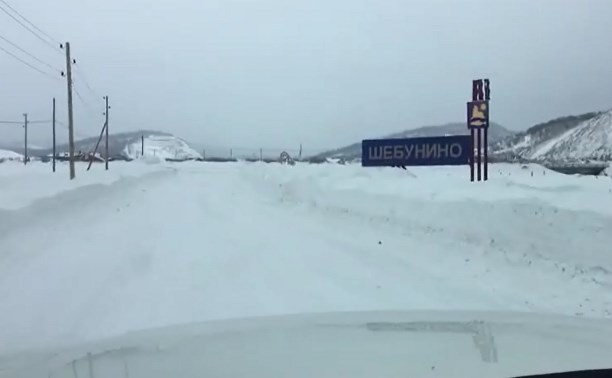 Дорогу «Невельск-Шебунино» открыли для пассажирского транспорта