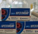 Новое лекарство от коронавируса может появиться в сахалинских аптеках
