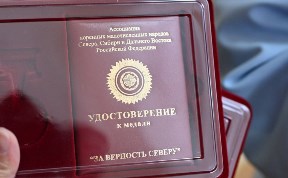 Культура
