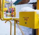 Сельский клуб в Третьей Пади подключили к газу