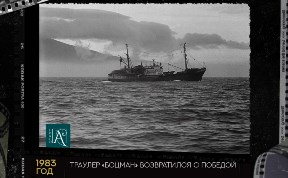 Общество