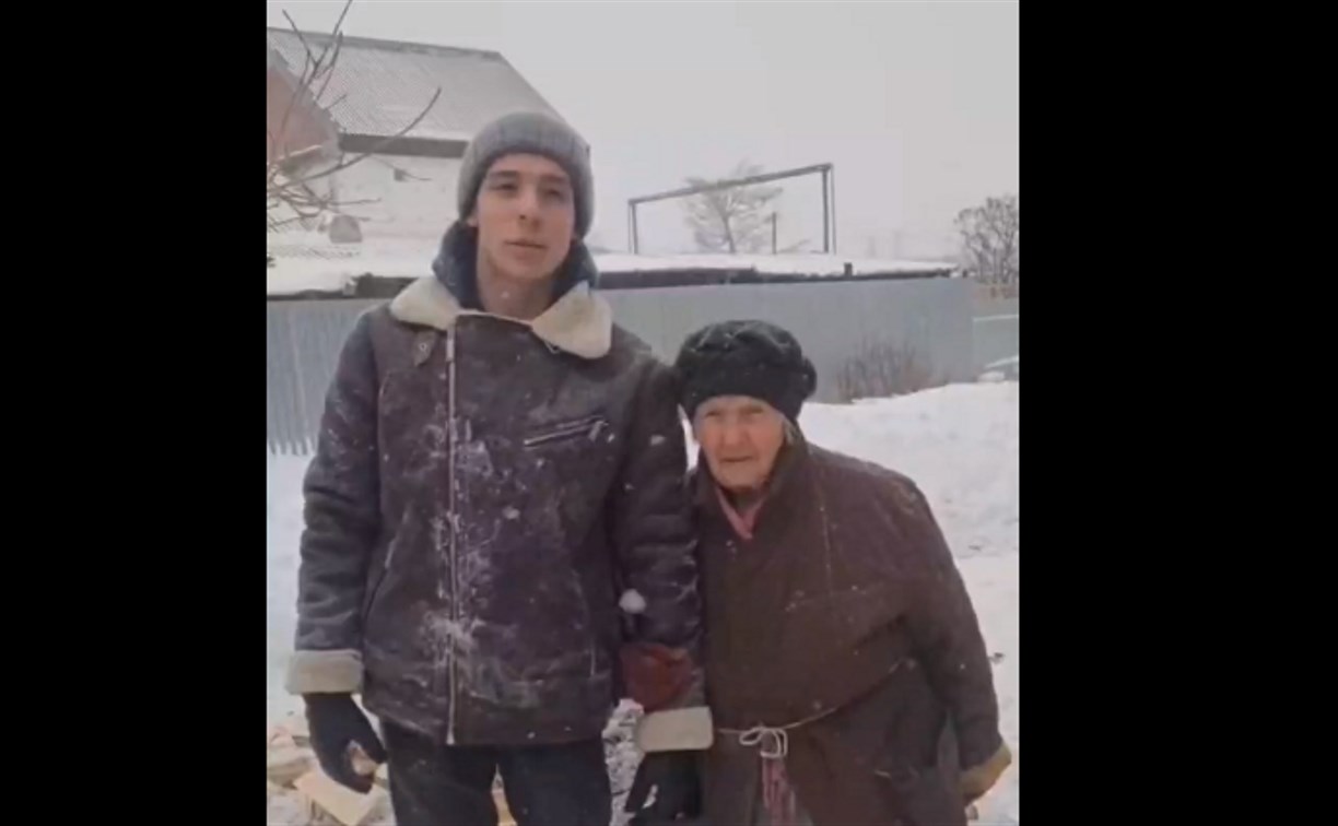 Настоящее слово пацана: молодые парни из Южно-Сахалинска помогли 86-летней бабушке в быту