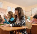 Школьники Южно-Сахалинска вернутся за парты 24 февраля