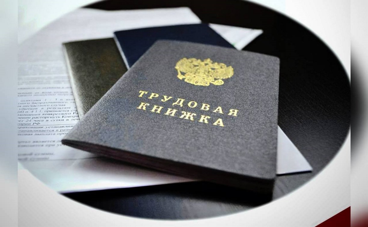 "Большие денежные переводы": таможенника в Корсакове уволили в связи с утратой доверия 