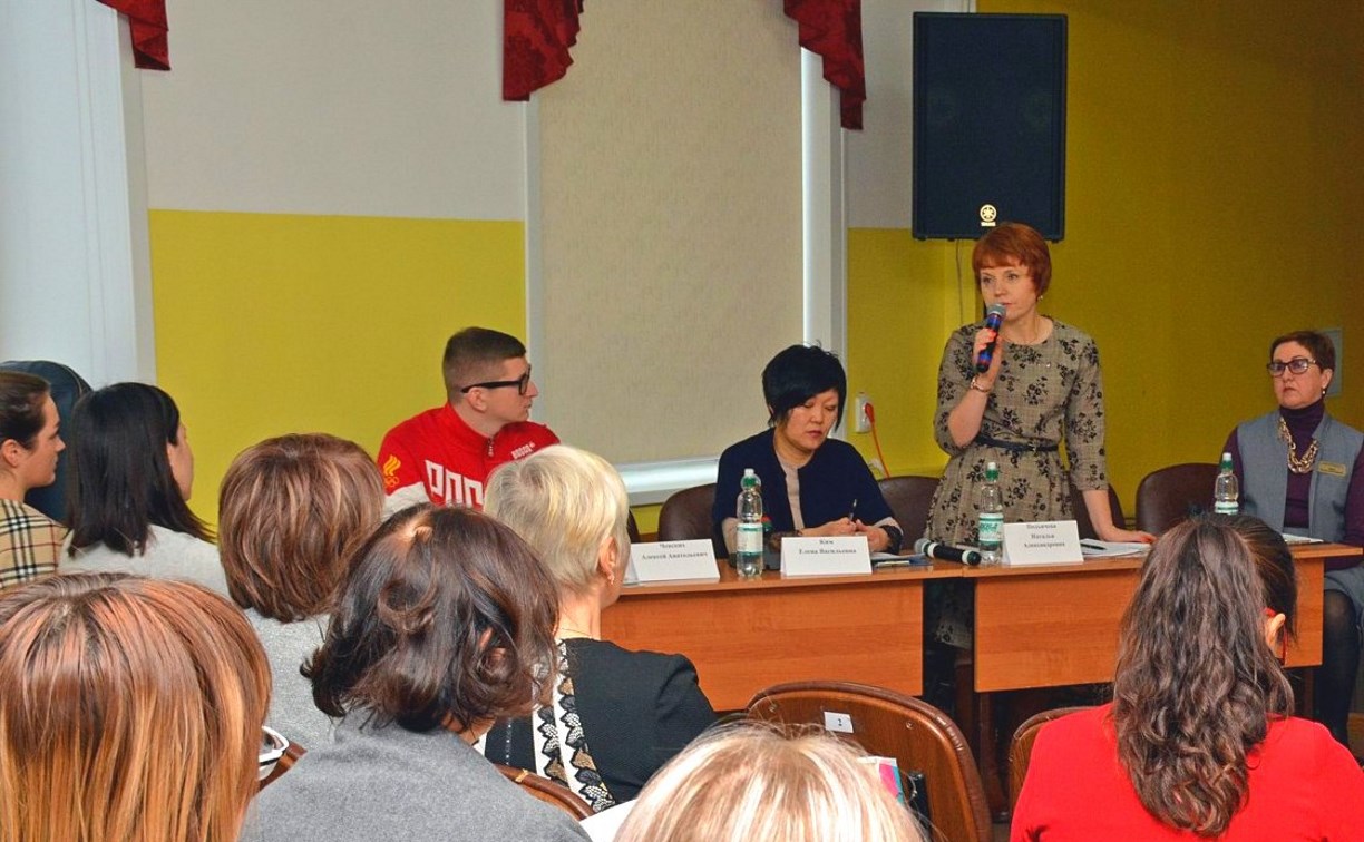 Областной семинар по развитию школьных волонтёрских отрядов проходит в Южно-Сахалинске