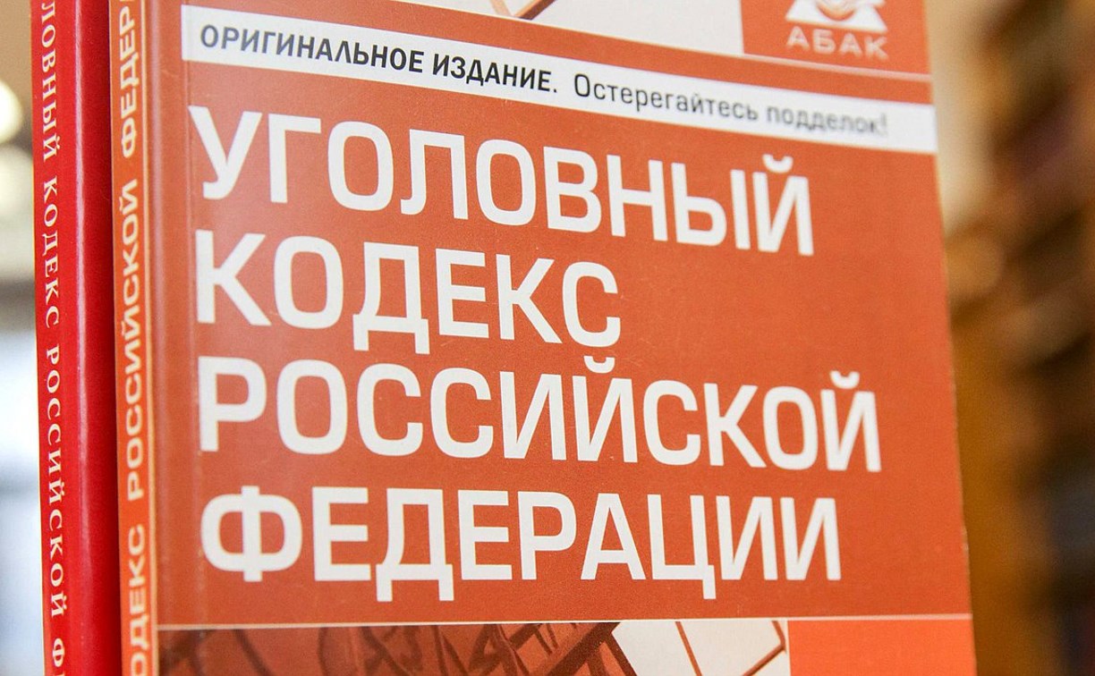 Поправки в Уголовный кодекс РФ о «пьяных ДТП» приняты во втором чтении