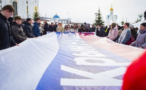 Общество