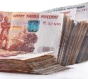 Росстат: реальные зарплаты россиян в 2023 году выросли на 7,8%
