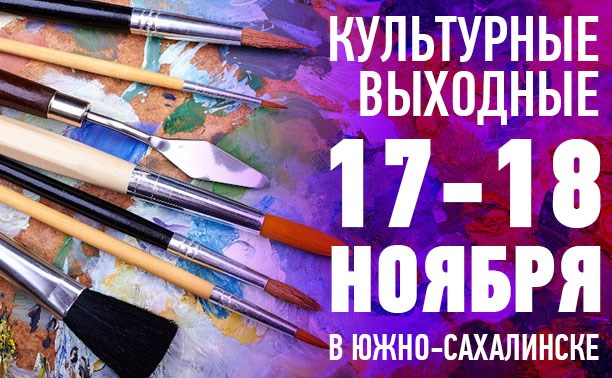 Город
