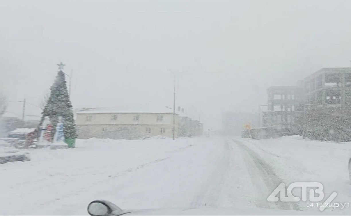 Метель накрыла север Сахалина - участок дороги закрыли из-за нулевой видимости 