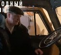 Благовещенский пенсионер решил передать своё авто бойцам СВО