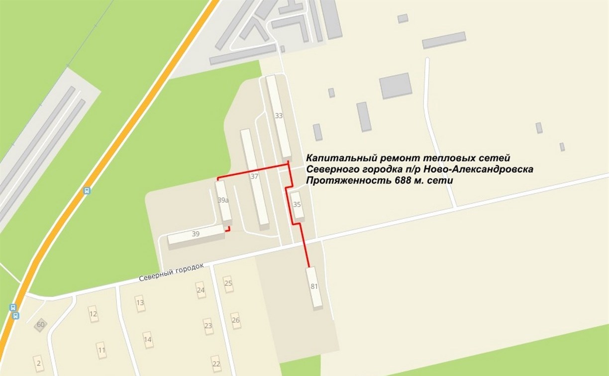 В Северном городке Новоалександровска капитально отремонтируют сети теплоснабжения