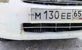 Происшествия