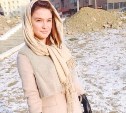 Молодая девушка пропала в Южно-Сахалинске