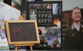 Общество