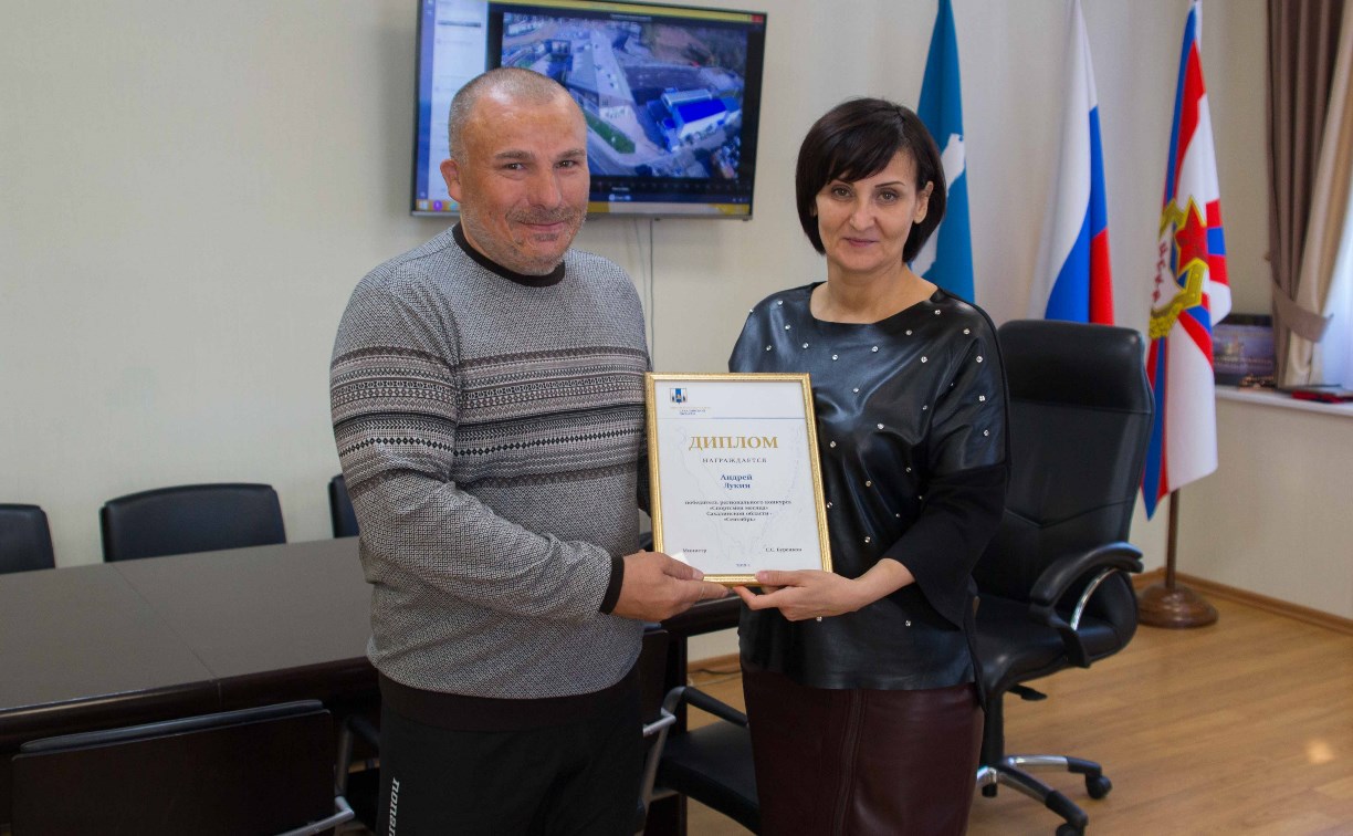 Спортсмена сентября наградили в Южно-Сахалинске