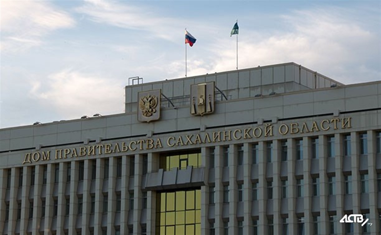 На поддержку сахалинского бизнеса планируют выделить около 1 млрд рублей 