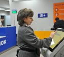 В почтовых отделениях Сахалинской области внедрят электронные очереди