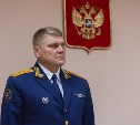 Новый руководитель возглавил сахалинский следком