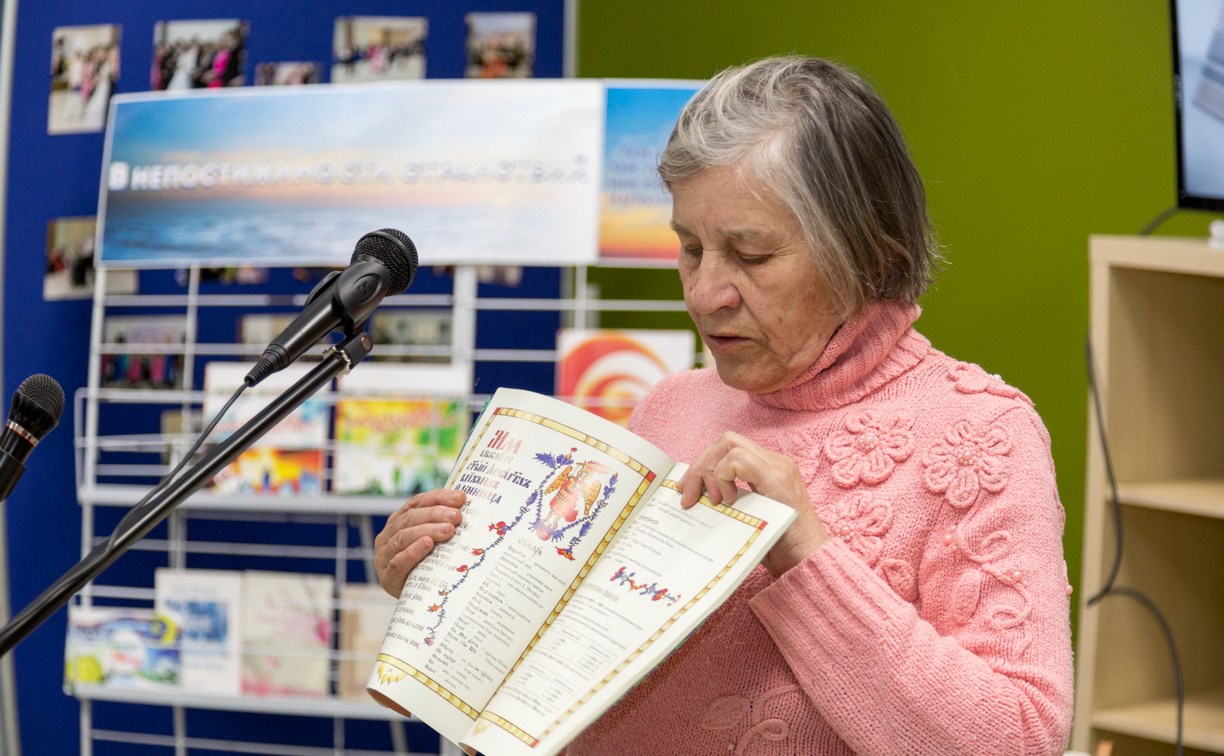 Онлайн-лекции о поэтах прочитают в сахалинской библиотеке 