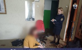 Происшествия