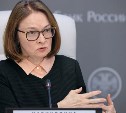Россия готова к широкому использованию цифрового рубля