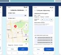 Новое "Окно браконьера" на Сахалине: как пожаловаться на незаконный вылов рыбы прямо с телефона