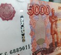 В Южно-Сахалинске у руководителя УК не нашлось квалификационного аттестата
