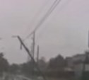 В Южно-Сахалинске от ветра повалились опоры линий электропередачи