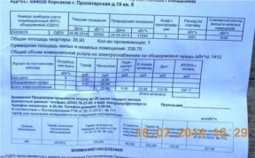 Общество