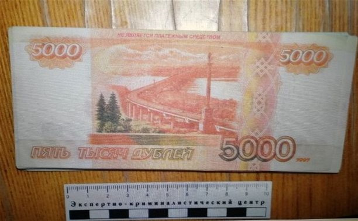 В Долинске продавец приняла купюру из "банка приколов" в качестве оплаты