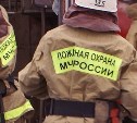 Цистерна с водой загорелась на улице Портовой в Корсакове