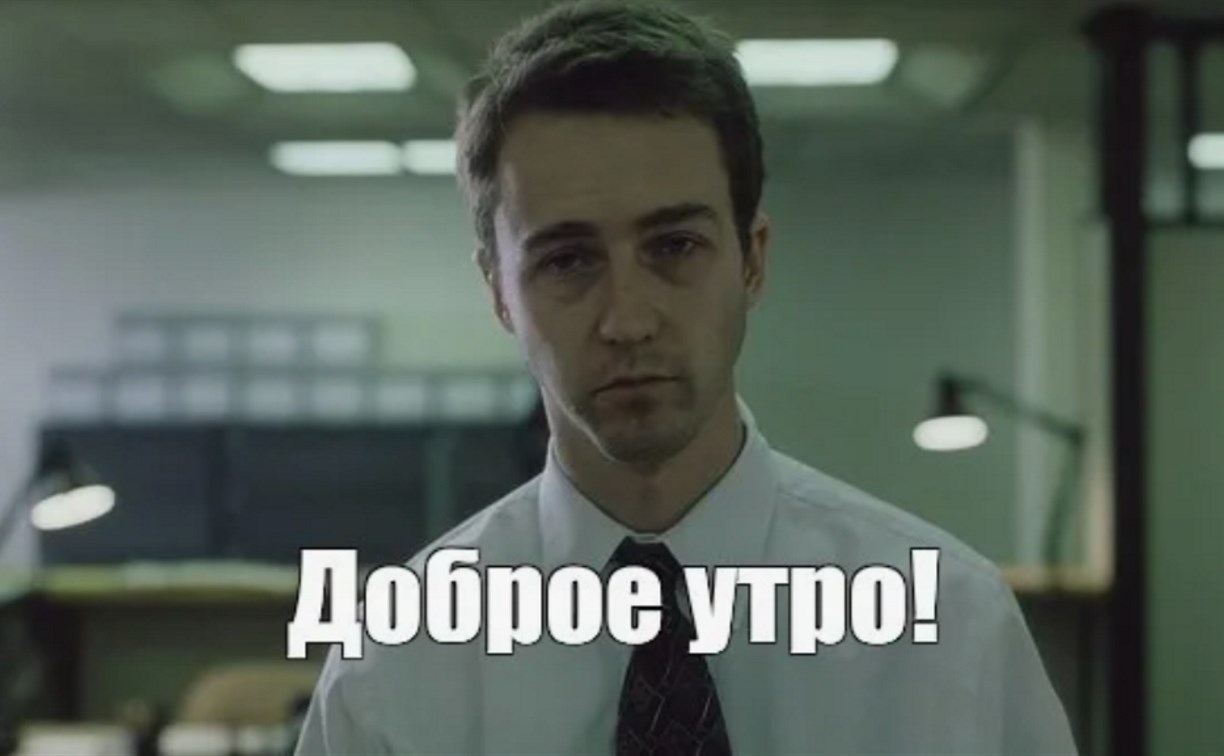 Ученые выяснили, что человек чувствует себя максимально счастливым утром
