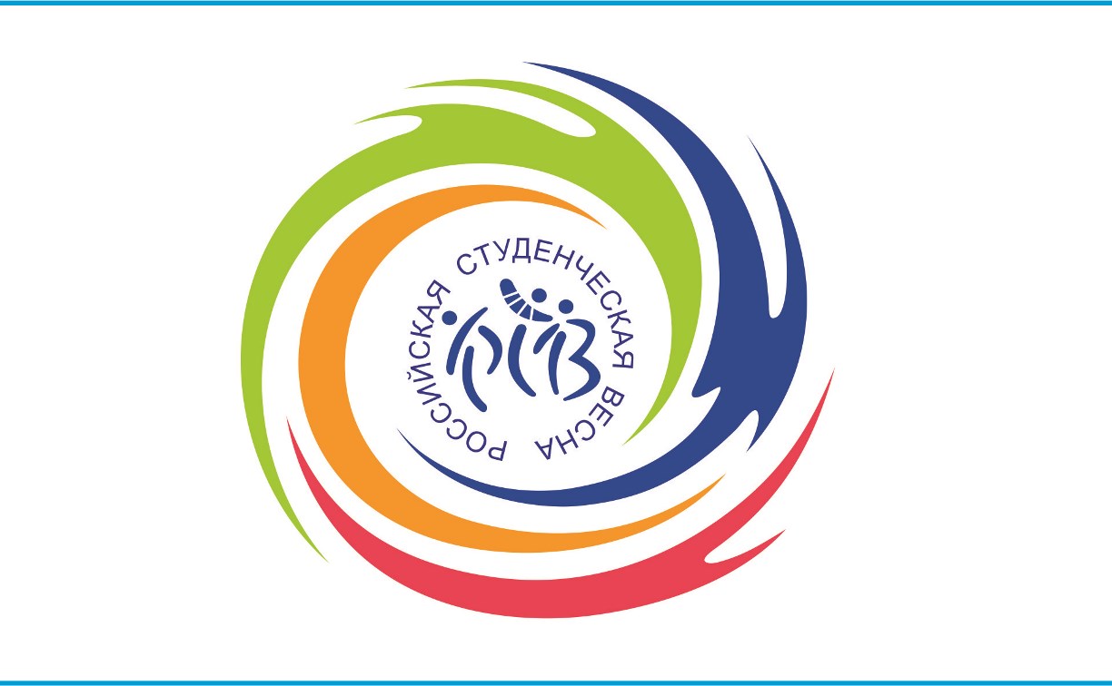 Делегация сахалинцев отправилась на «Российскую студенческую весну – 2018»