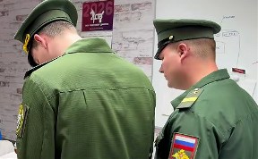 Общество