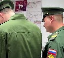 В Южно-Сахалинске силовики устроили проверку новых граждан РФ в торговом центре