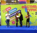 Блог "Открываем Сахалин" на ASTV.RU победил в областном туристическом конкурсе