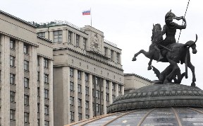 Политика и экономика