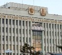 В Сахалинской области усилят меры безопасности 1 и 3 сентября