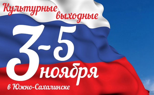 Город