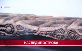 Культура