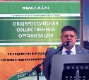 В Южно-Сахалинске стартовала всероссийская конференция врачей-наркологов