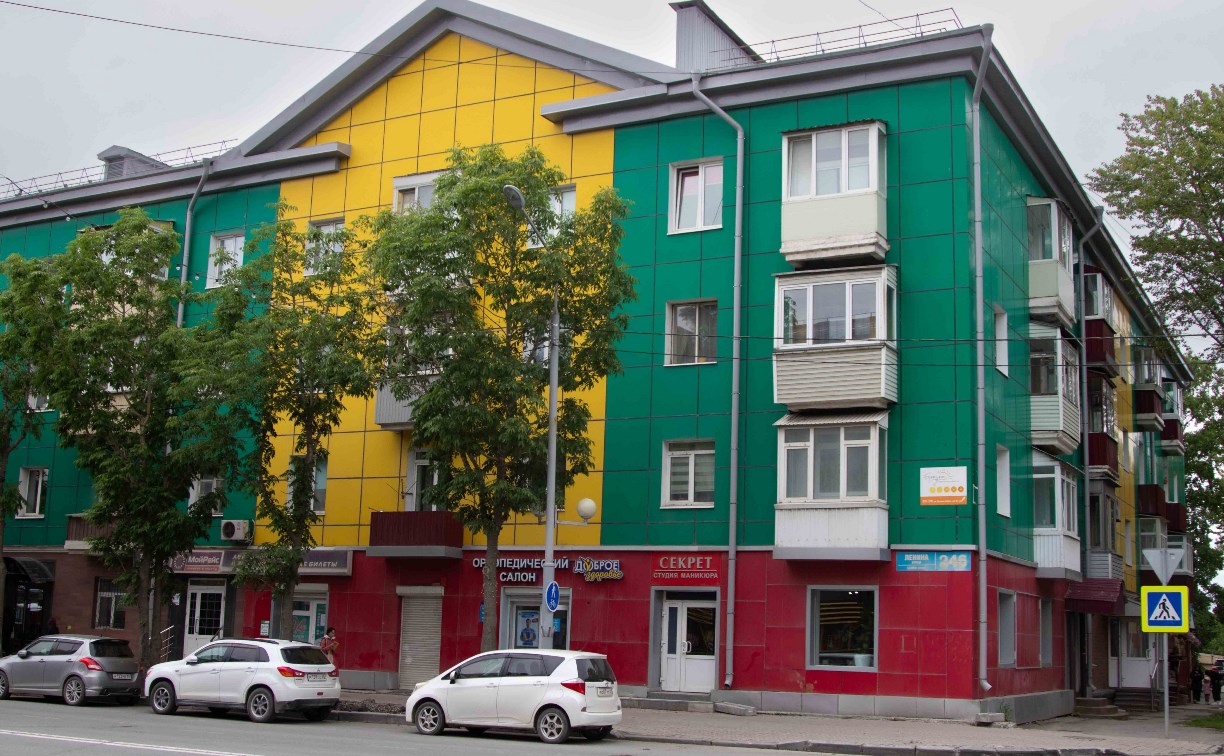 Фасады в цветах "вырви глаз" на улице Ленина в Южно-Сахалинске ликвидируют